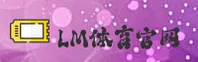 LM体育(LM)官方网站 - 官方正版入口